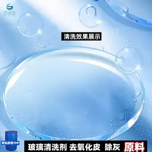 ����������ϴ�ڻ�ȥ����Ƥ��ĥ��ԭ���л�����TPP