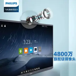 ������75BDL4352T����ƽ��һ���75Ӣ�����ܴ�����4K��Ƶ�������Դ���