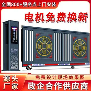 常德市电动伸缩门生产厂家