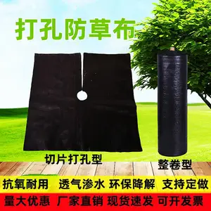 防草布 除草布 园艺地布 果园果树遮草盖草布防草地布除草布