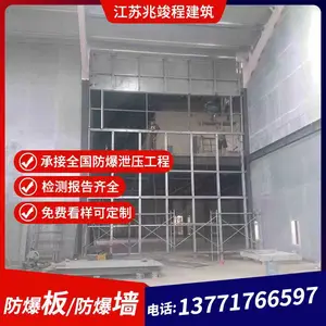 ���ݾ�������170����ǽ ����ǽ 130й��ǽ ϵͳ��װ