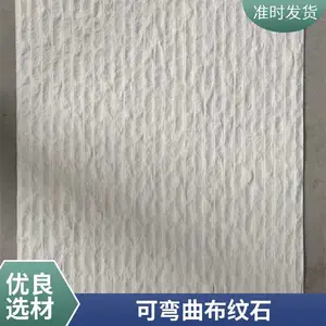 ��������ʯ�ķ¹�ש����ǽש����岼��ʯ ��������װ����