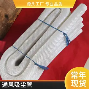 生产PVC工业通风吸尘管/排气塑筋软管/伸缩螺旋风管