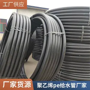 PE��ˮ�� ��ˮ���߹ܼ� HDPE�����̹� 1***�ھ�ũ���ȹ�