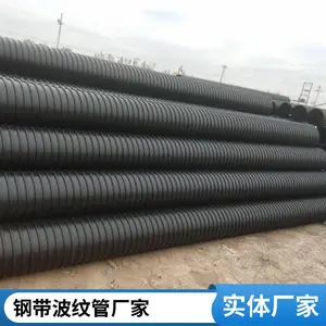 HDPE�ִ���ǿ����ϩ���Ʋ��ƹ� ��ˮ�ܵ�����ˮ�ܵ�DN900*SN10