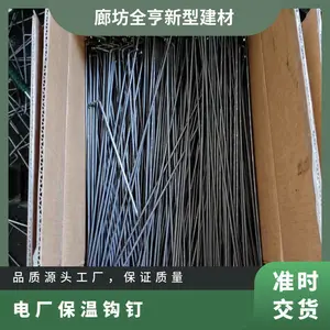低碳钢保温钉电厂保温钩钉自锁压板 不锈钢 镀锌材质