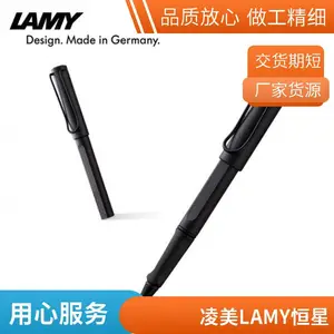 LAMY �����߸ֱ� safari �������ڿͻ����� MY-YJ-(T)-156