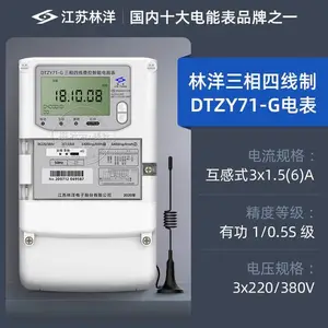 ��������DTZY71-G GPRS�����������ܵ�� GPRSԶ�̳������