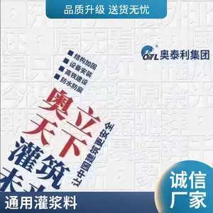 ��������и�ǿC60�ཬ�ϰ�̩������ֱ�� ��ǿ��ǿ�������ཬ����