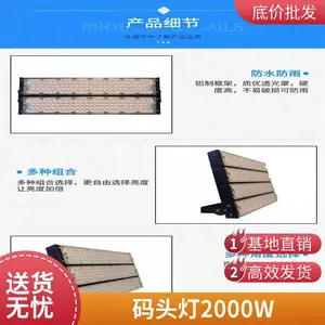 LED高杆灯25 30米升降式照明灯体育馆球场广场车站高杆路灯2000W