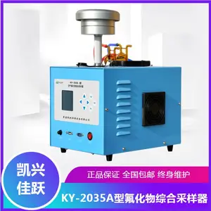 ���˼�Ծ������������� KY-2035�Ϳ��������������
