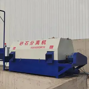 �����������豸 ���͵�ɰʯ����� ��Ͳʽ