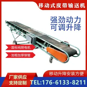 装车卸货输送带 正反转折叠移动式传送带 小型输送机