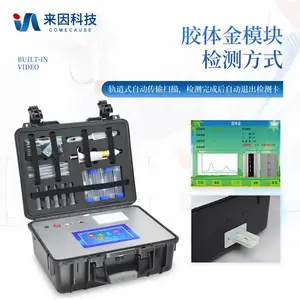 ��ҩ��������� IN-SYJC ����Ʒ��������豸 ����Ƽ�