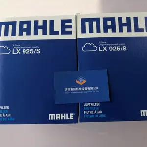 MAHLE LX925/S 滤芯马勒过滤器原装进口供应现货