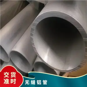 定制加工气缸铝管活塞油缸6063-T6铝气缸管/铝空无缝心管