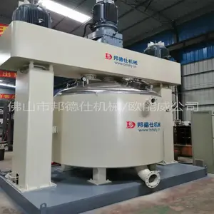 ŷ������Ӧ����***��ɢ�� ������ɢ�� ���������ӹ轺�����豸 1100L��ɢ�� �ɶ���