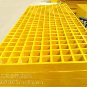 洗车房玻璃钢格栅沟盖板