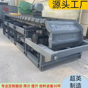 ����ʽ���ͻ� ú̿ú�������豸 ��Ӣ���� �۰�����ҹ�Ӧ