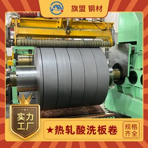 SAPH370板卷1.5~6.5mm厚