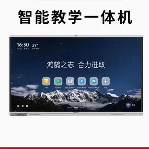 75�����һ�����ѧ���Ӱװ����ܴ��ض�ý�������ƽ����ӻ�