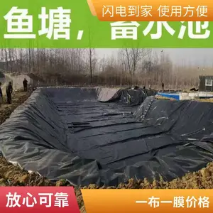 ��������һĤ��������Ĥ ������HDPE����Ĥ ������ ţ�������ط���