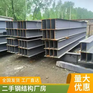 ����ŵ ���ָֽṹ ���䳧�����Ƚṹ� ���¾ɸֹ� ʩ�����