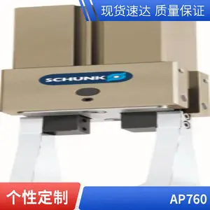 A-PZV 160 �ۿ� 304014 SCHUNK ����ѹ�� ȫ��ԭװ