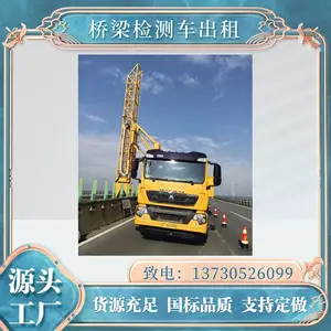 中诚巨工 桥梁检测车出租 平台车租赁18 20 22 24米 支座更换桥检车