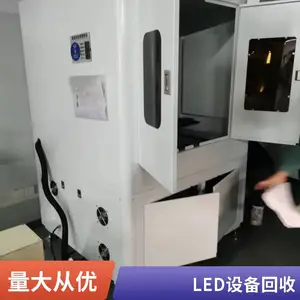���ն����Զ����뵼���װ�豸 �չ�SMT�����߻����� ����