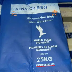 油转粉涂料塑胶用好利得群青05现venator群青5005蓝色颜料