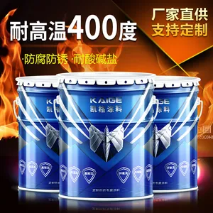 厂家无机硅耐高温漆（底漆）耐温400度不开裂不脱落 用于地下停车场施工