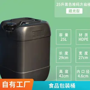 ��ҺͰ20������ԭ��Ͱ�ѹ�������Ʒ�Ӻ��������ˤ