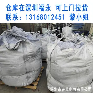 长效防腐降阻剂物理降阻剂变电站发电厂输配电线路接地用 降低接地电阻
