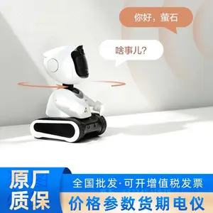 萤石智能儿童陪伴机器人 RK2 PRO版 高科技早教学习机