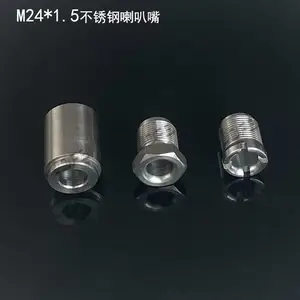 A0型M20*1.5不锈钢普通式喇叭嘴 压板式螺母 A0直通节 A0联通节