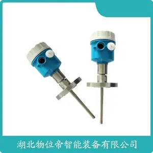 RF 3100 L2000C 物位传感器 分体式料位开关 WWD 汉开