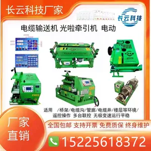 机器操作方式和使用视频 高低压线缆敷设机维护方便380V和220V
