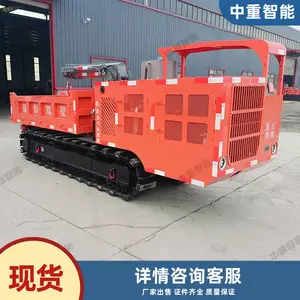 ú�����Ĵ�ʽƽ�峵 �����ȶ�MPCQL-10ú�����Ĵ�ʽƽ�峵