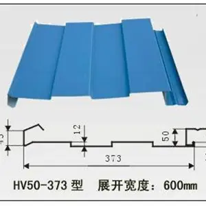 金属折弯件YX25-205-1025墙面内板900板0.5mm