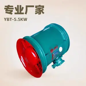 FB-22KW矿用局部轴流通风机 压入式风机 380V 660V 1140V
