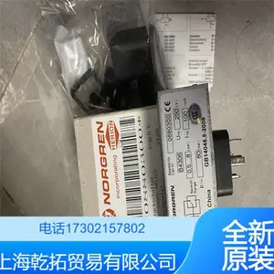 18Dϵ��NORGRENŵ��ѹ������/0880300����ʽ