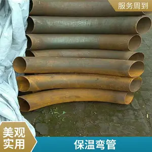 dn300长半径碳钢弯管外层3pe防腐多种角度可选天翔成管道