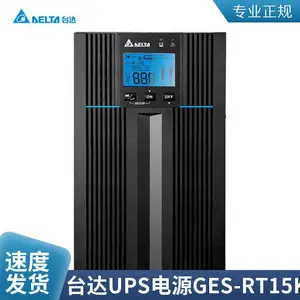 DELTA 台达UPS不间断电源GES-N7K 7KVA/4900W 机架式外接192V电池组
