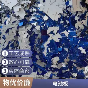 废旧太阳能板 碎电池片硅片回收 ***收货 启喆新能源