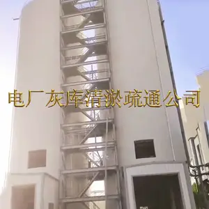 筒仓料库积淤清理-通高清库公司-施工队-公道价