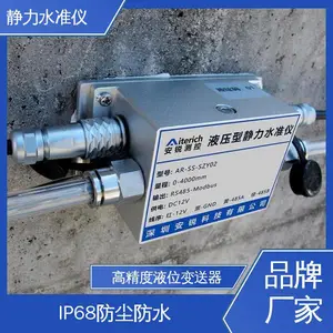 �Զ������ ������������۲� Һѹʽ����ˮ׼�� ��ͨ��ԭ��