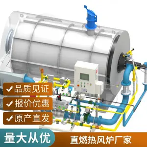 直燃式天然气热风炉 温度可调节 温控精准 烘干效***