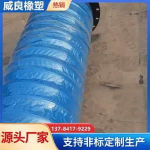 �������ھ���˿�Ǽܽ��� �����͸�ѹ�迣�𽺹� ��ѹ��ˮ���͹�