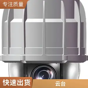 防爆半球高清红外夜视摄像机304不锈钢工业车间流水线实验室监控